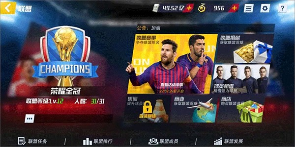 加比亚：养伤的时间我过得很糟糕；谁进球不重要，赢球最重要