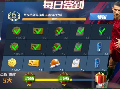别克马：我们在丢球时只注意球却漏防了对方球员，要从中吸取教训