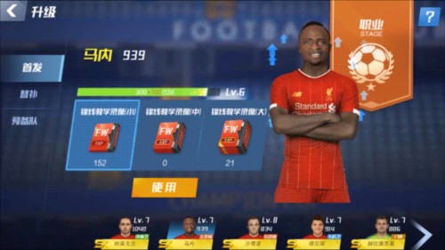 罗塞尼尔：若恩佐出战结果可能不同 给我必要的时间我能取得成就