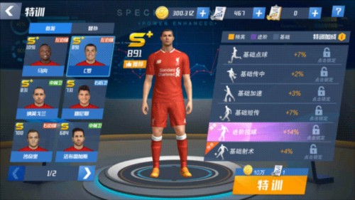 顶级出球！塞内西今夏可免签，本赛季长传、向前传球等均英超最多
