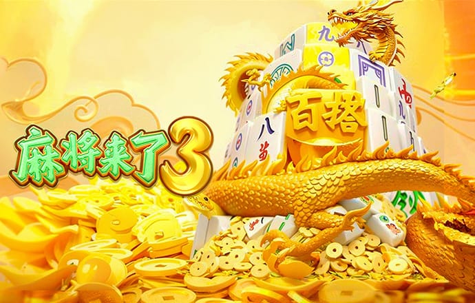 韦林顿：我在中场时告诉大家我们能够逆转，在成都踢球很幸福